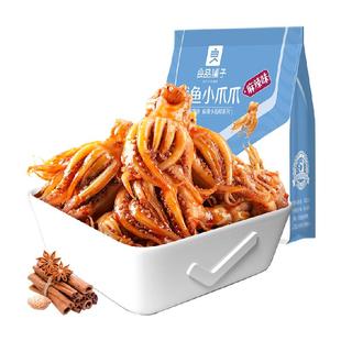 良品铺子鱿鱼小爪爪麻辣味香辣即食海味海鲜零食熟食小吃