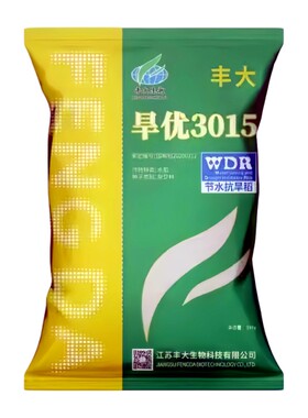 旱优3015旱稻种原装正品一袋一码