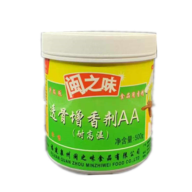 闽之味博芳透骨AA增香剂耐高温特色/复合食品添加剂