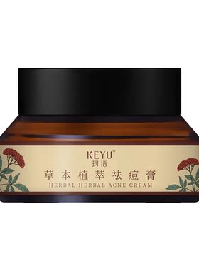 青春痘祛痘膏青少年无酸温和祛痘