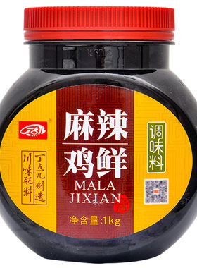 四川丁点儿麻辣鸡鲜香锅调味料