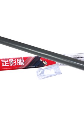 谊印适用莱盛惠普126128定影膜