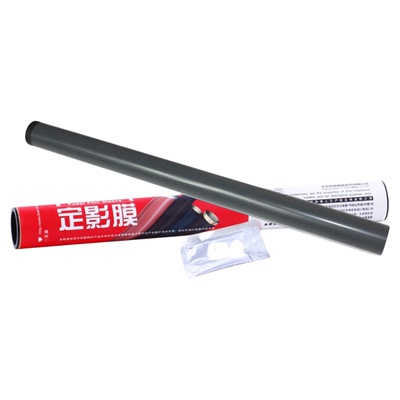 谊印适用莱盛惠普126128定影膜