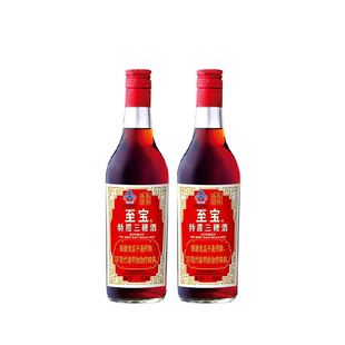 张裕至宝特质三鞭酒35度500ml*2瓶+50ml*2瓶礼盒装保健酒