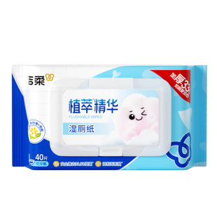 洁柔湿厕纸40片湿巾家用实惠女士私处清洁湿纸巾厕纸专用可冲马桶