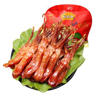 藤桥牌精品大鸭舌408g温州特产酱鸭舌卤味零食小吃大礼包鸭货甜辣
