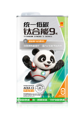 钛合能9系PAO汽机油5W305W40