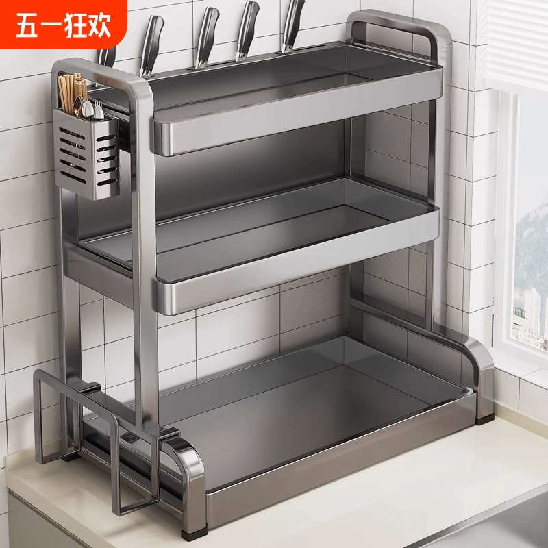不锈钢厨房置物架多功能台面调料品架子调料架调味罐调味料收纳架
