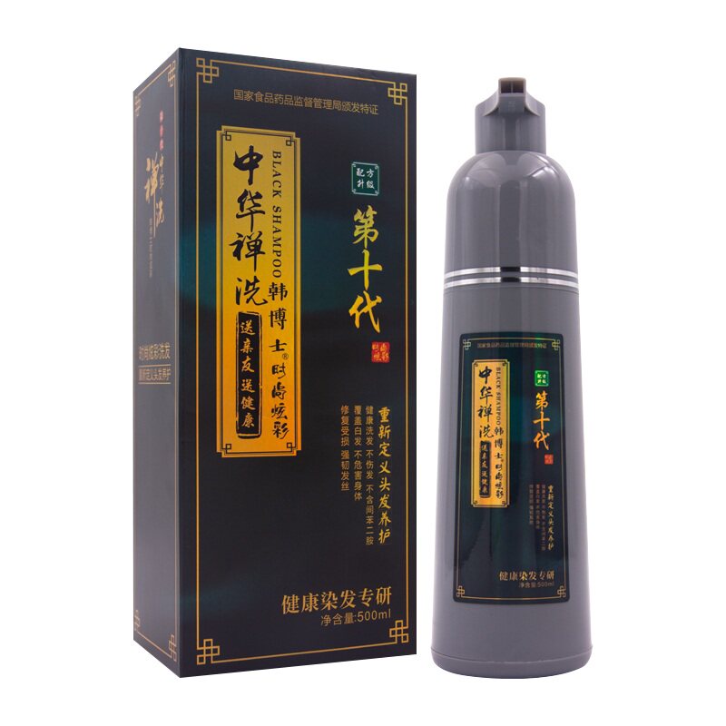 中华禅洗白转黑中老年染发润黑露