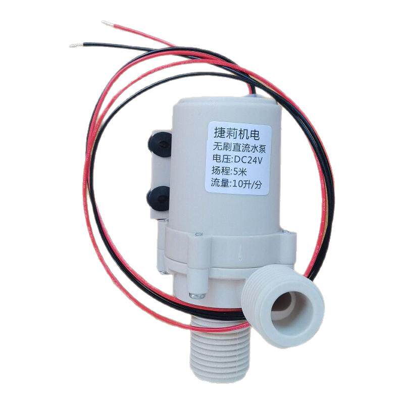 循环泵热水泵直流12V24V循环泵