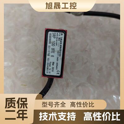 【议价】拆机Lsize SRP 100 BTE6.拆机现货，成色如图