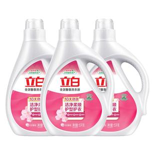 立白全效馨香洗衣液家用实惠装洁净柔顺护型护衣香味持久留香正品