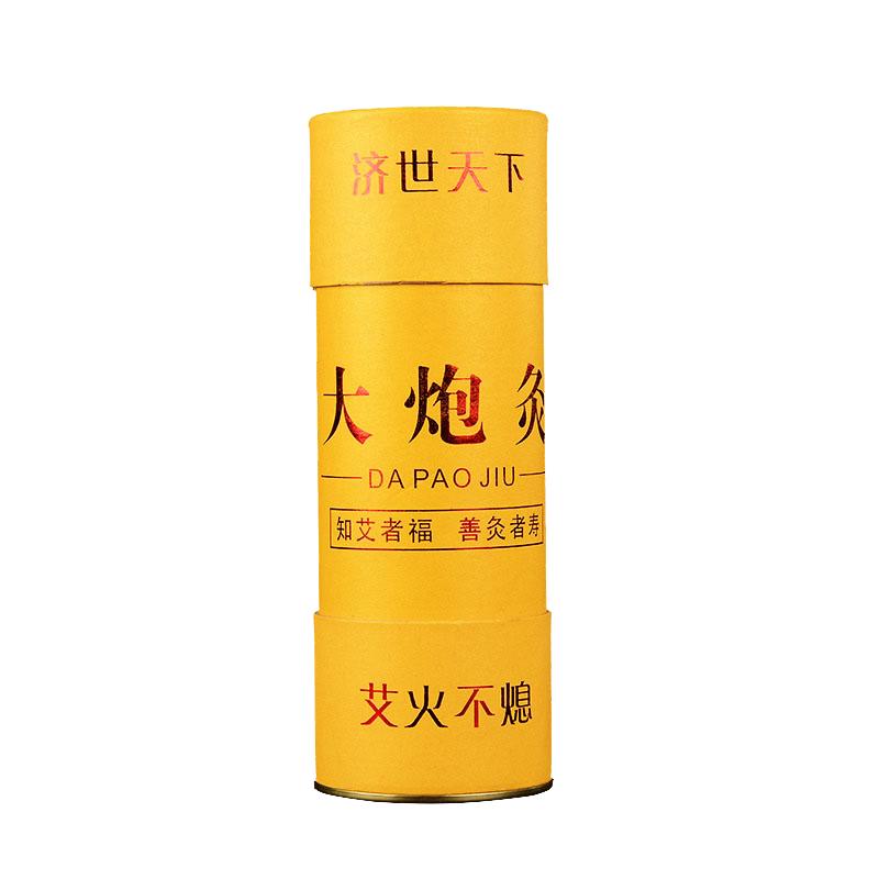 陈年纯艾绒7cm加粗雷火灸粗艾条