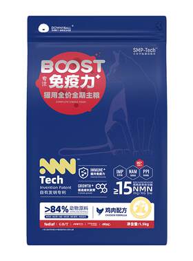 毛球殿下免疫猫粮小分子肽蛋白