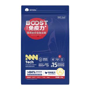 毛球殿下猫粮免疫力膨化粮配方全价全期主粮鸡肉鸭肉梨全期猫粮