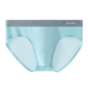活力树冰丝男士内裤三角裤夏季凉感透气无痕男生短裤男式底裤头