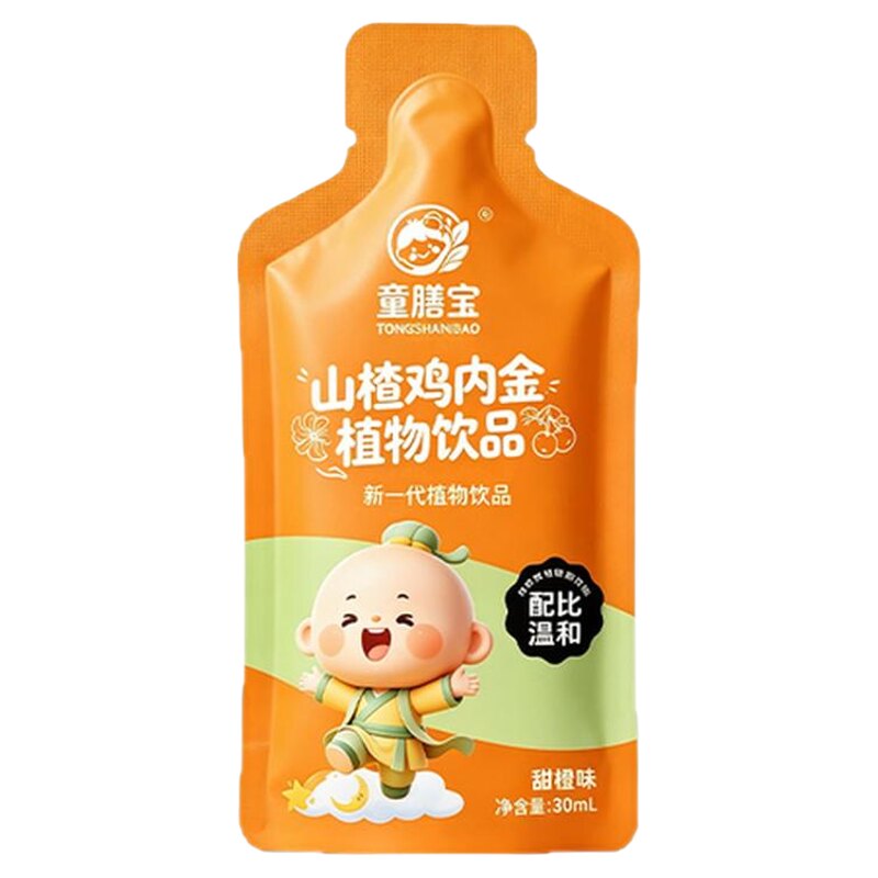 童膳宝山楂鸡内金植物饮品儿童甜橙味草本食养酸甜独立包装营养品