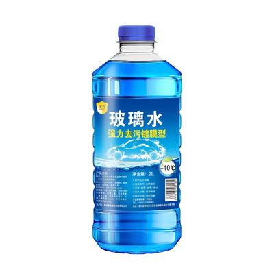 【四大桶】汽车玻璃水去油膜防雨