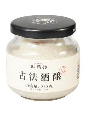 手工桂花月子江南特产酒酿