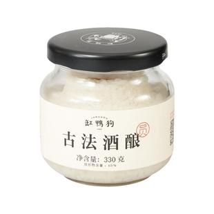 缸鸭狗古法酒酿330g桂花糯米纯粮食醪糟月子米酒酒酿餐饮1kg装