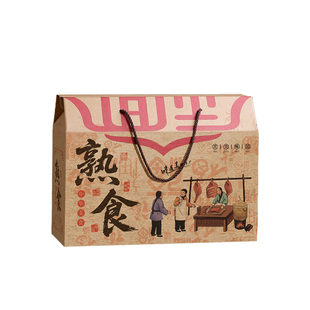 腊肠包装盒礼品盒腊香味火腿红肠猪肉灌肠熟食礼盒农特产纸箱定做