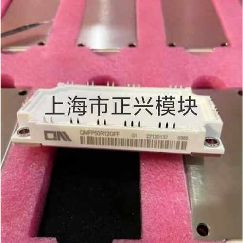 溢价-QMFP150R12GFF QMFP100R12GFF QM