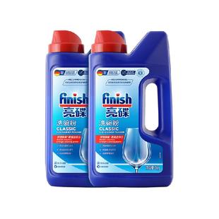 finish亮碟洗碗机专用洗涤剂洗碗粉非洗碗块