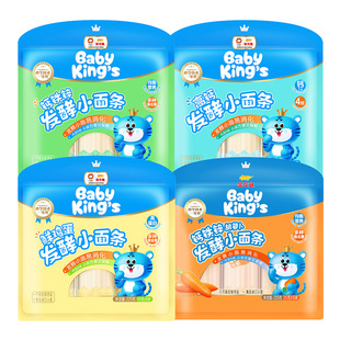 金龙鱼钙铁锌发酵面条儿童面条宝宝面鸡蛋蔬菜无添加儿童挂面