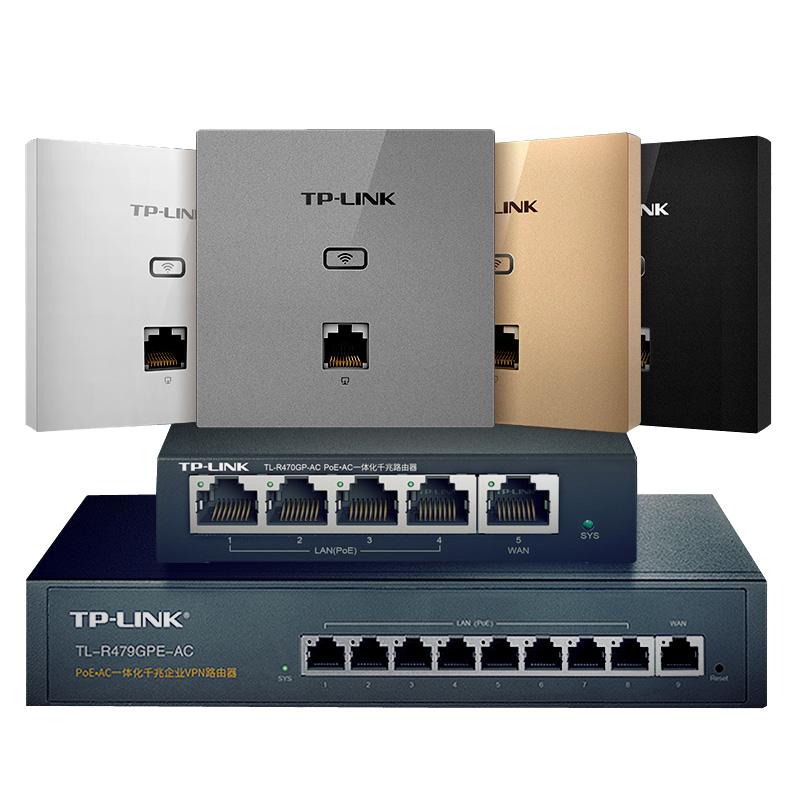 TP-LINK无线AP入墙式86型千兆端口5G双频1200M面板AP酒店企业家用wifi覆盖tplink普联路由器TL-AP1202GI-POE