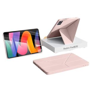 适用红米Pad保护套新款10.6英寸Redmi Pad SE11寸三Y折支架壳液态硅胶磁吸22081283C全包23073RPBFC防摔软壳