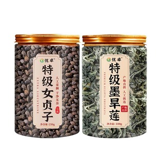 女贞子和墨旱莲养发乌发组合女贞子墨旱莲官方旗舰店中药材泡茶喝