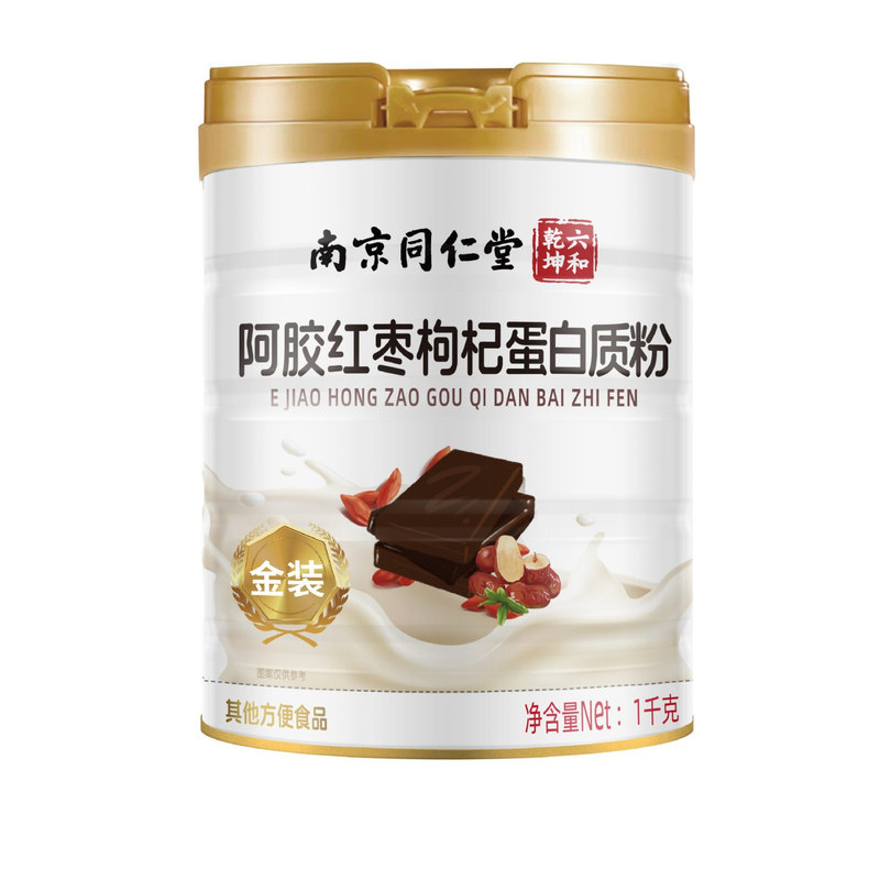 阿胶红枣枸杞蛋白质粉女性营养补品蛋白质营养粉正品官方店