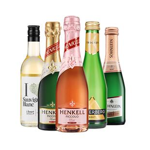 德国进口汉凯起泡酒迷你小瓶半干甜白桃红葡萄酒气泡果酒红酒