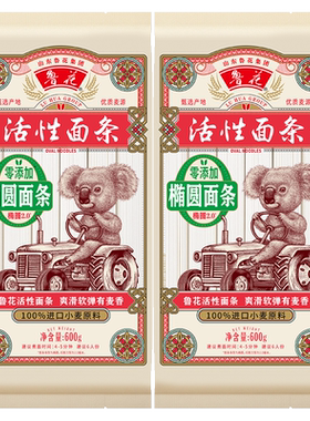 鲁花微发酵六艺术活性椭圆面条