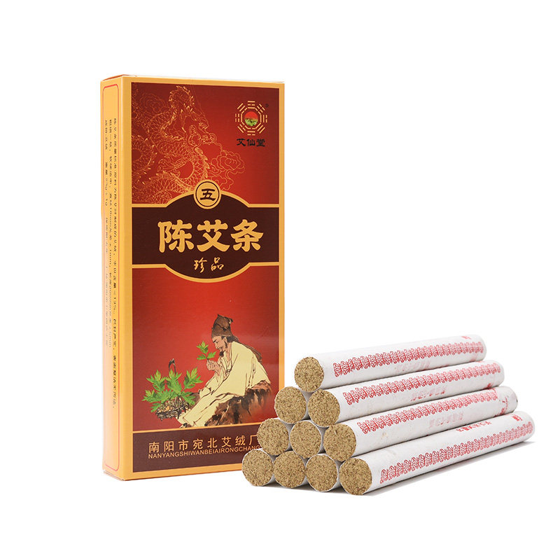 艾仙堂陈艾条买3送1买10送5