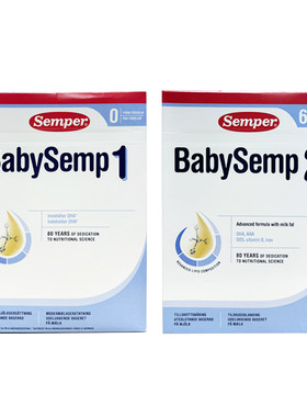 森宝2段3段牛奶粉800g婴幼儿
