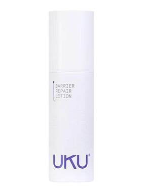 UKU屏障修护乳100ml修护肌肤屏障补水保湿光滑细腻强韧屏障修护乳