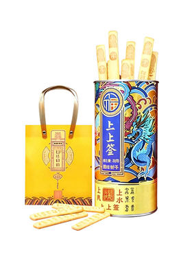 颐和食坊上上签北京特产韧性饼干