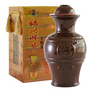 绍兴师爷黄酒30年陈雕王太师爷酒2.5L礼盒装半甜型花雕酒送礼自饮