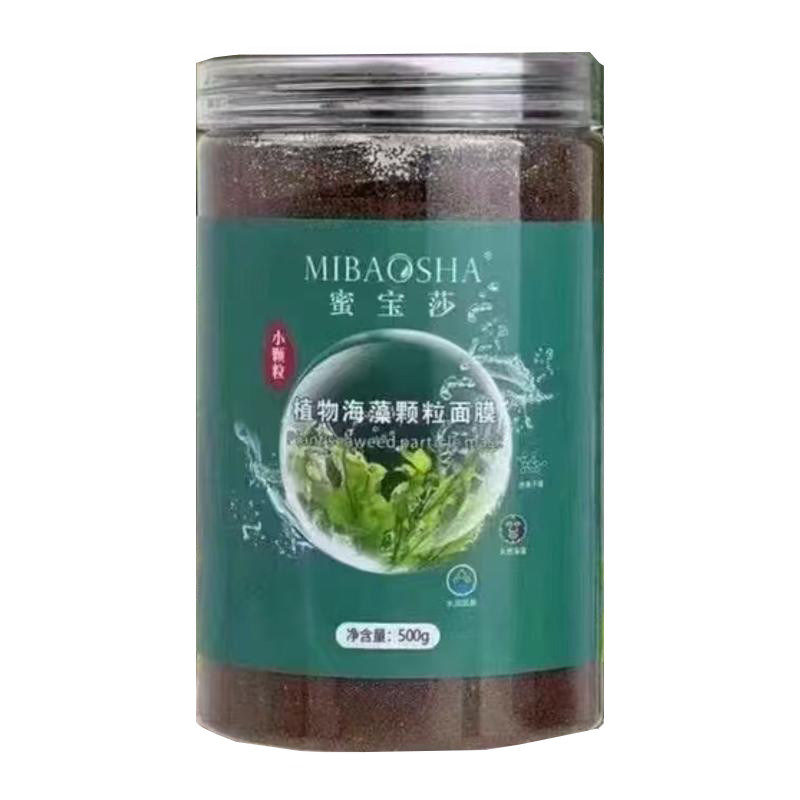海藻面膜植物颗粒胶原深层补水