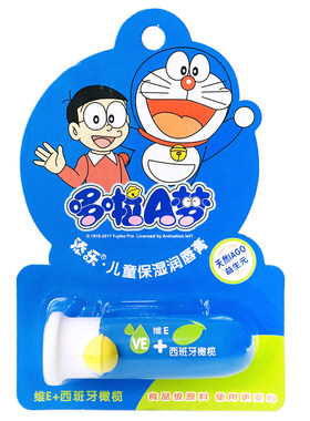 添乐哆啦A梦儿童润唇膏
