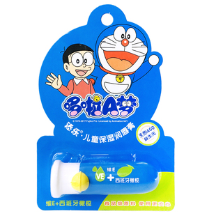 添乐哆啦A梦儿童润唇膏 天然滋润 小孩保湿 宝宝学生 补水防干裂