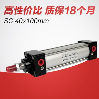 尼科夫标准气缸MODEL SC-40x25/75/100/200/500/700/800/900/1000