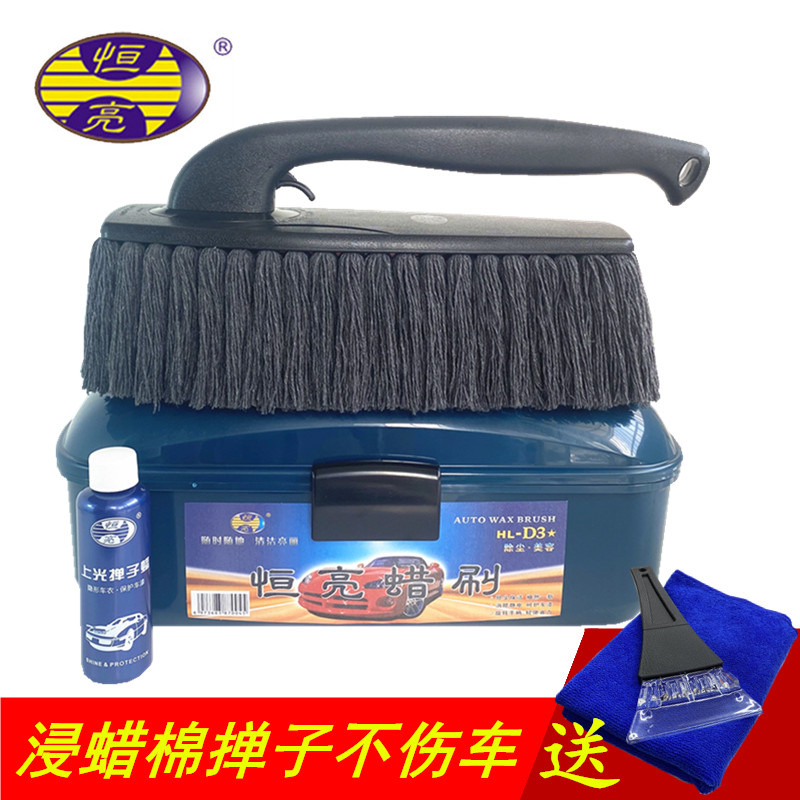蜡刷折叠掸子除尘掸车神器棉线刷子车用蜡拖擦车拖把扫灰用品i.