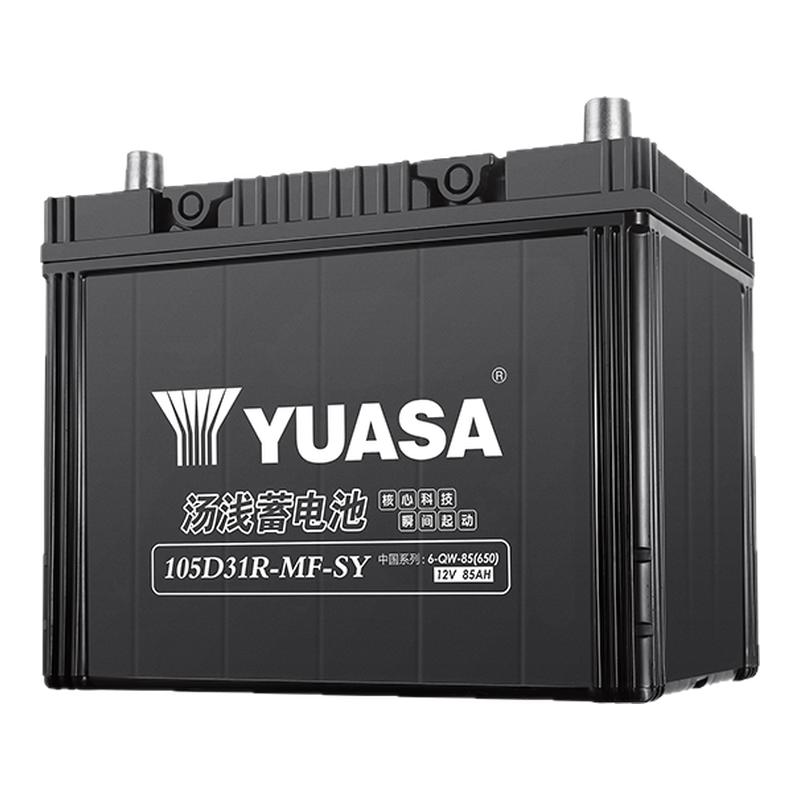 YUASA汤浅蓄电池105D31R汽车电瓶