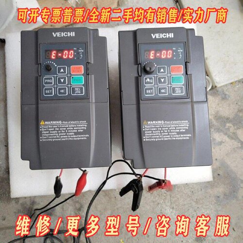 伟创变频器二台型号AC70ET3004G4KW38议价维修
