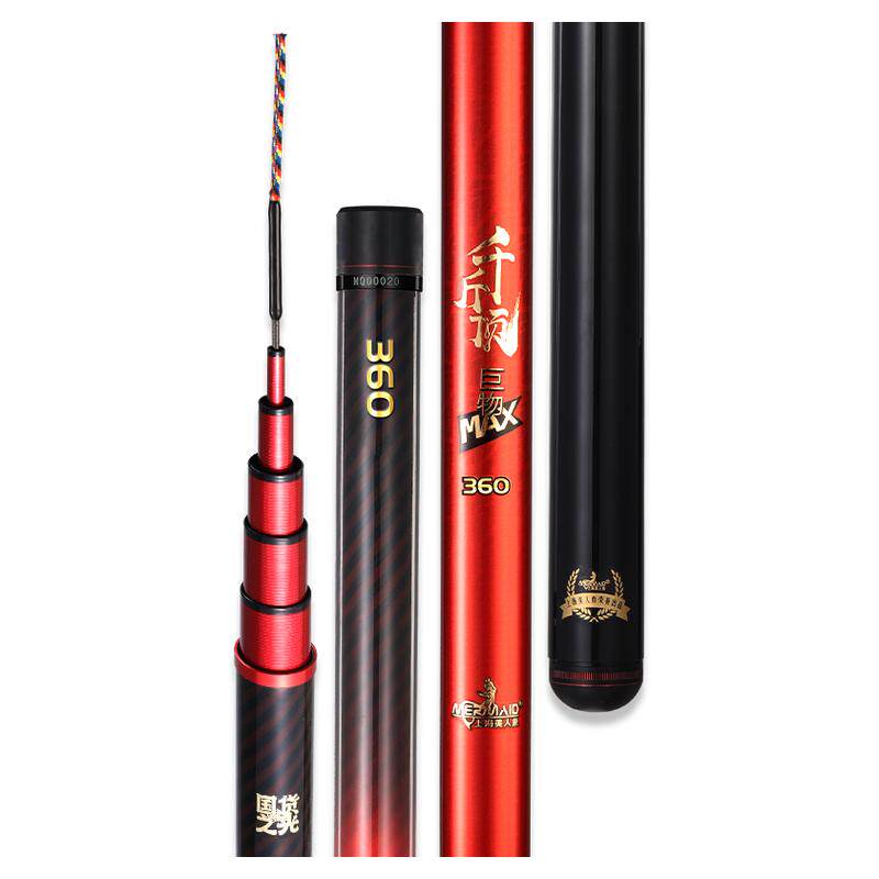 美人鱼千斤顶轻量巨物二代鱼竿黑坑青鱼鲢鳙大物钓鱼竿超轻硬手竿