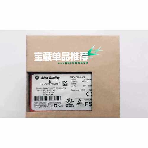 MSR124RT  24VAC/DC /AB安全继电询价