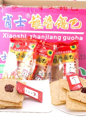 安徽特产肖氏锅巴原味