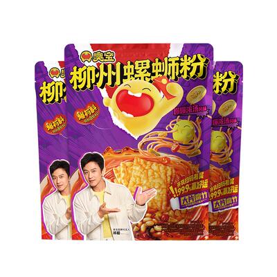 臭宝柳州爆爆浓汤螺蛳粉